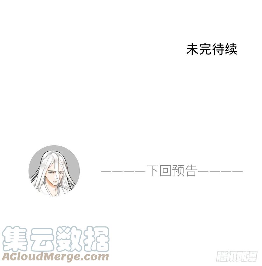 242回《今天便是我筑基之日》81