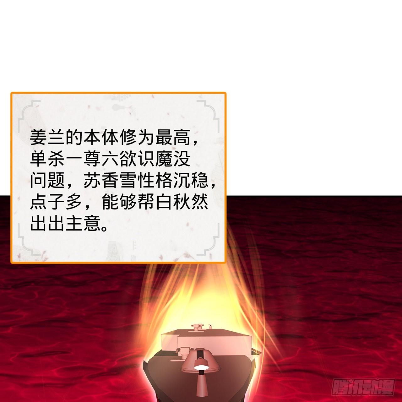 295回 孤军深入46