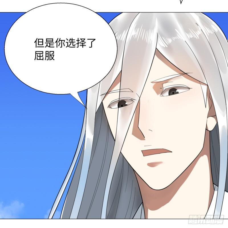 20回 还有一剑49