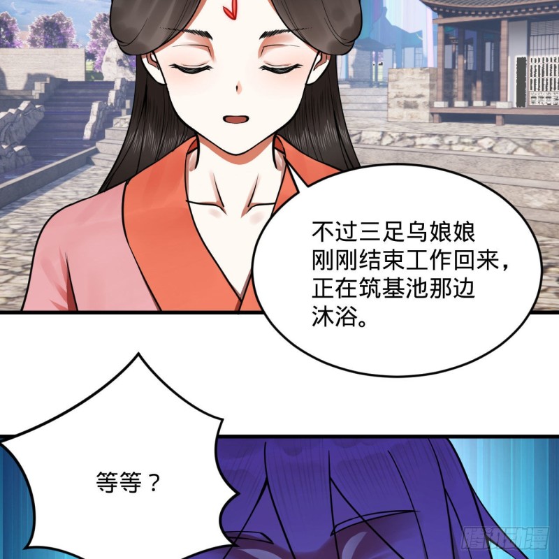 241回 筑 基 池58