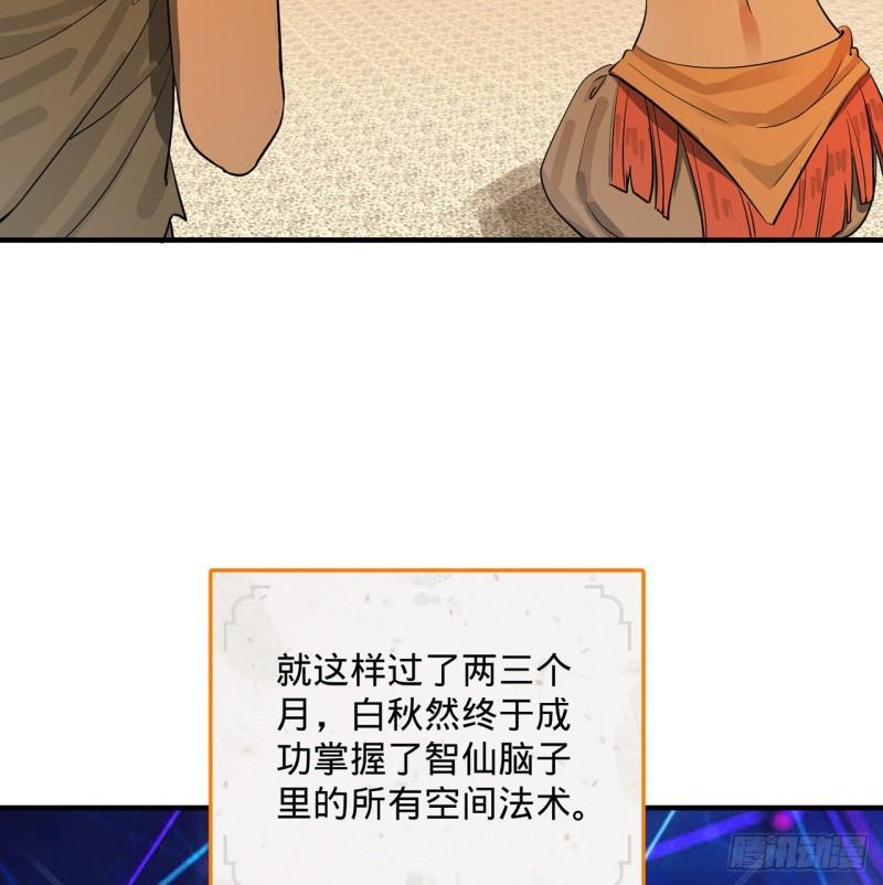 142回 大同社会被我亲手毁了70