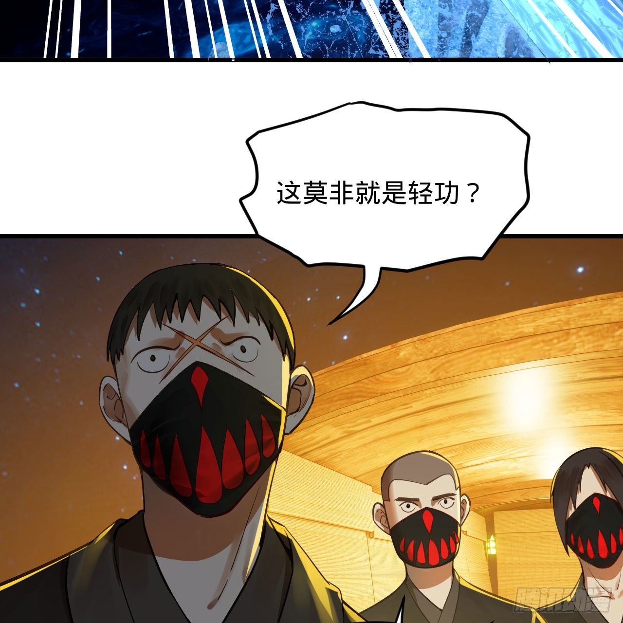 285回 卧底白立35