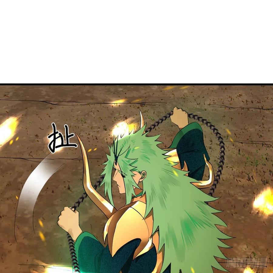 255回 崩仙锁75