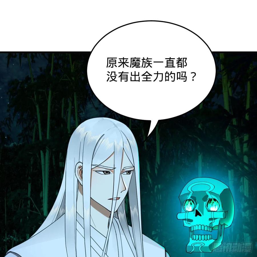 216回 红尘仙翁44