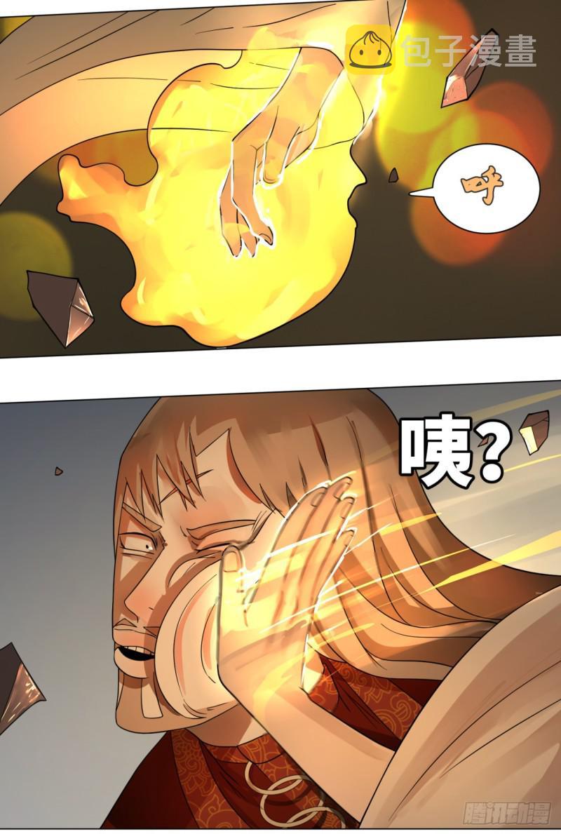 66回 夺舍26