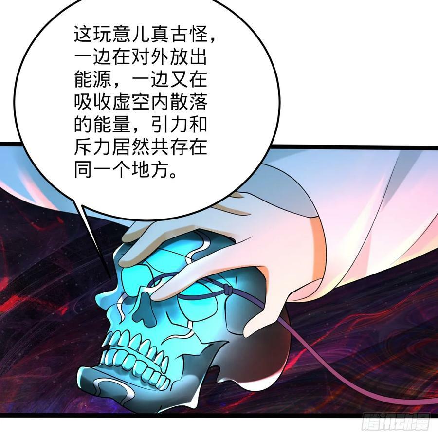 354回 信标81