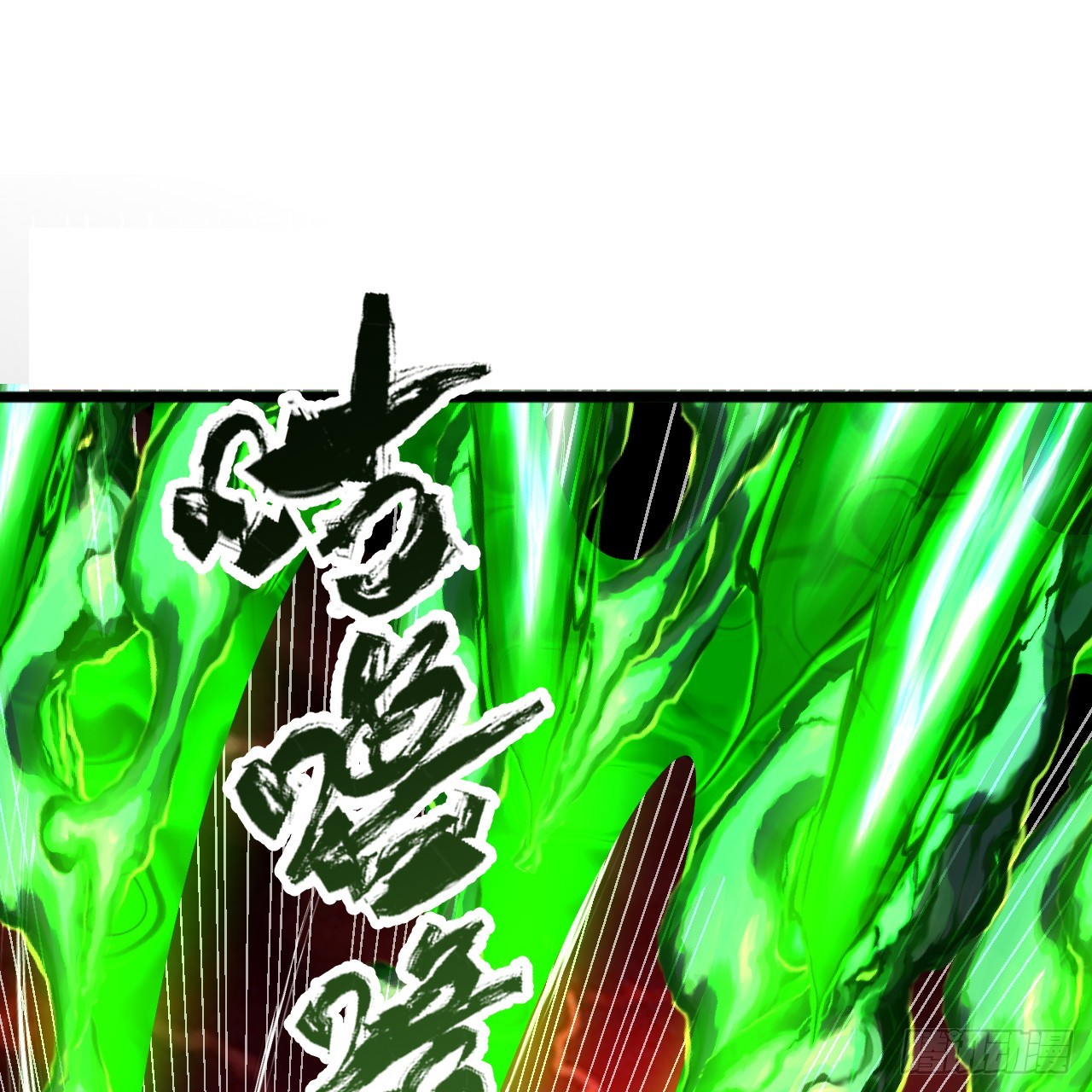 332回 谁是反派啊喂！68