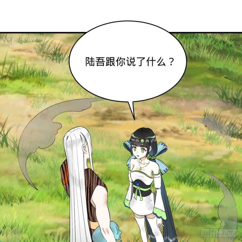 131回 白秋然，不会飞69