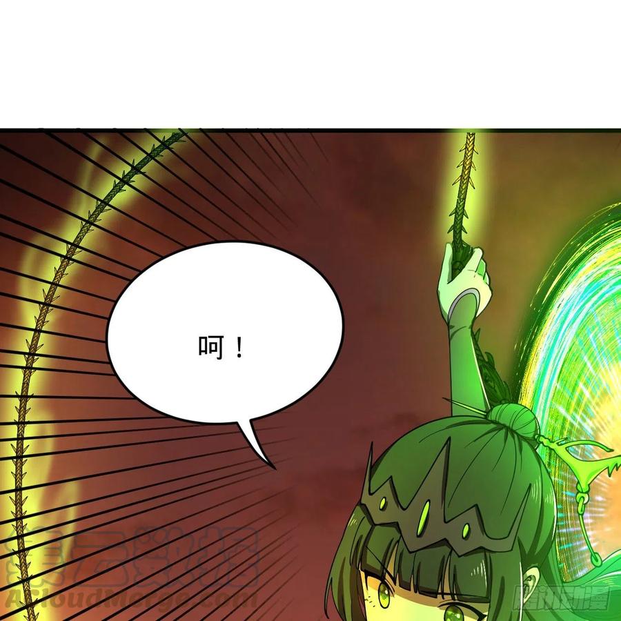 206回 炼化刑天54
