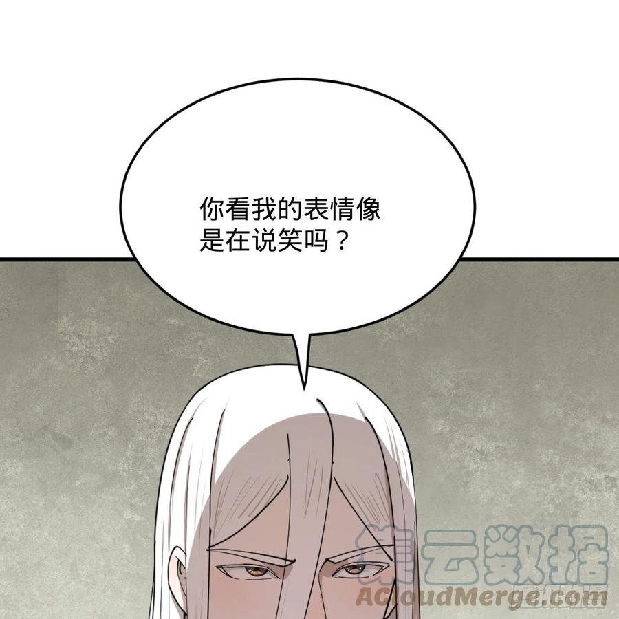 277回 解千柔的苦恼30
