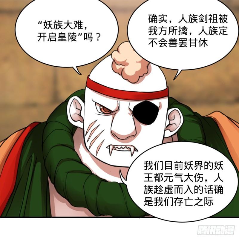 108回 我们成功了？9