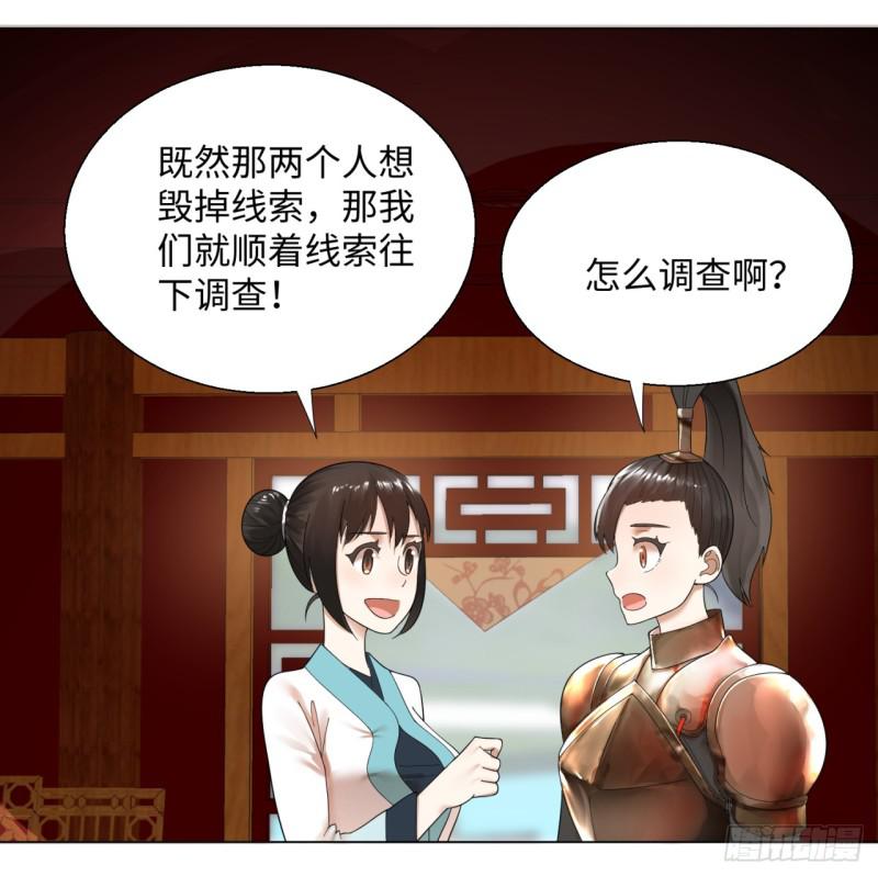 42回 定江山8
