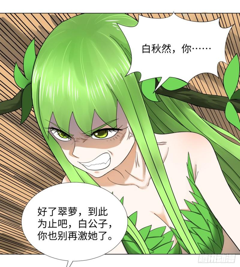 48回 没有下一次了37