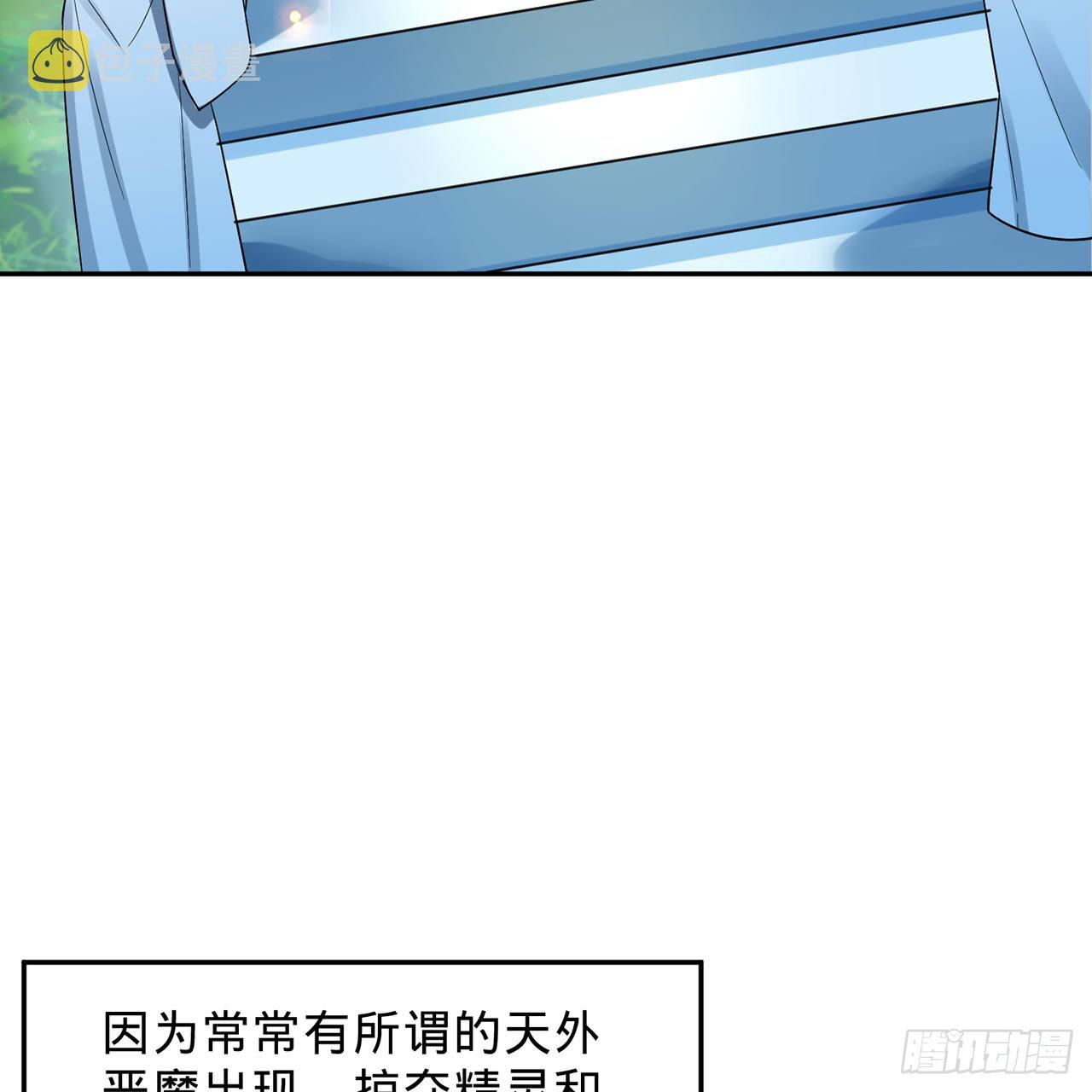 297回 神迹！这是神迹啊！26