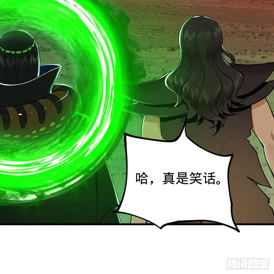 202回 您觉得他是什么东西呢76