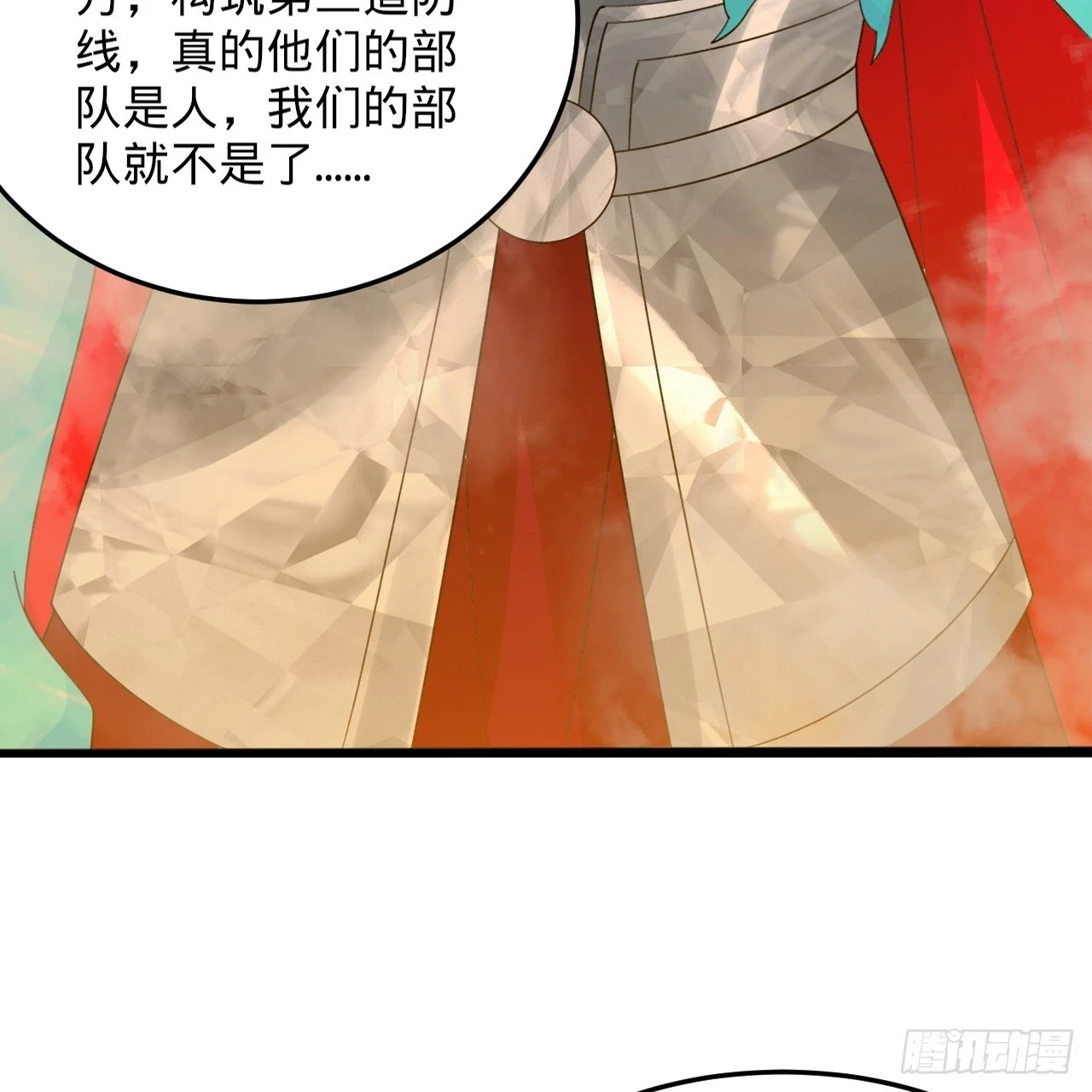 340回 食屎啦扑街仔！90