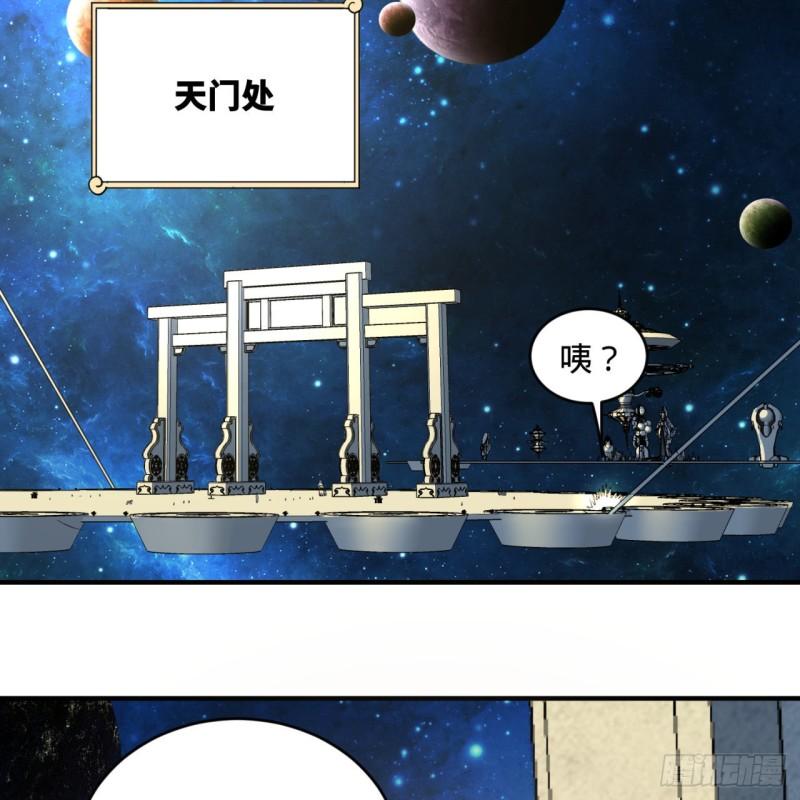 131回 白秋然，不会飞50