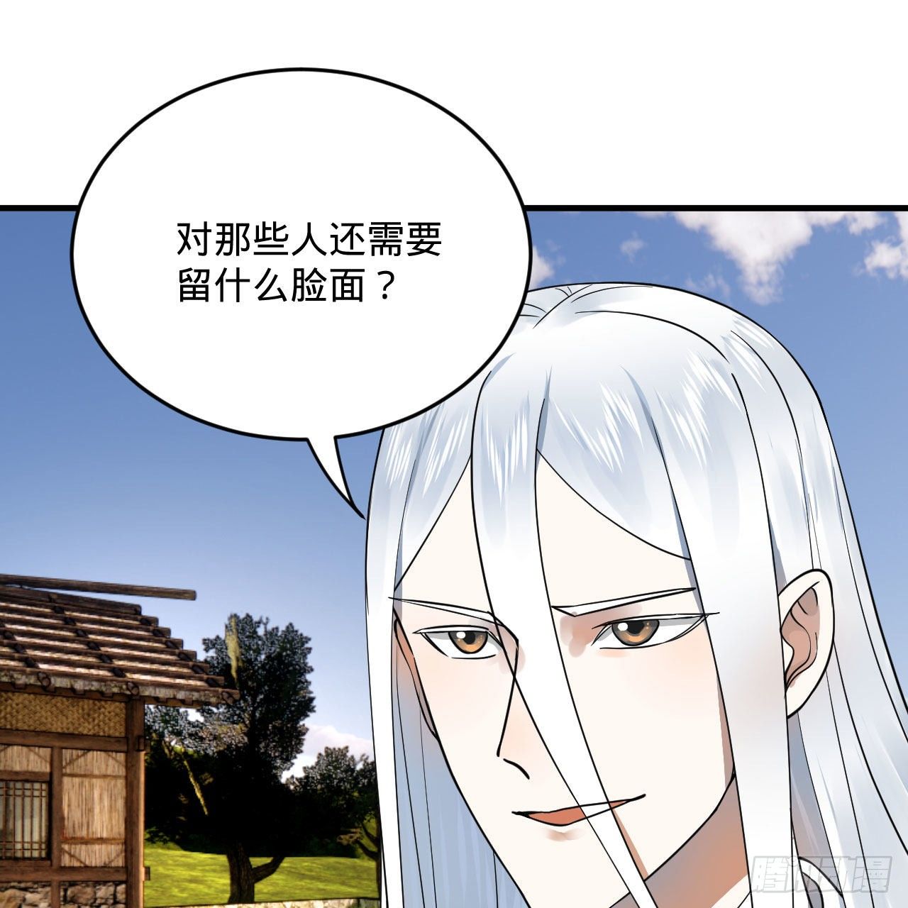 283回《生活类识魔》91