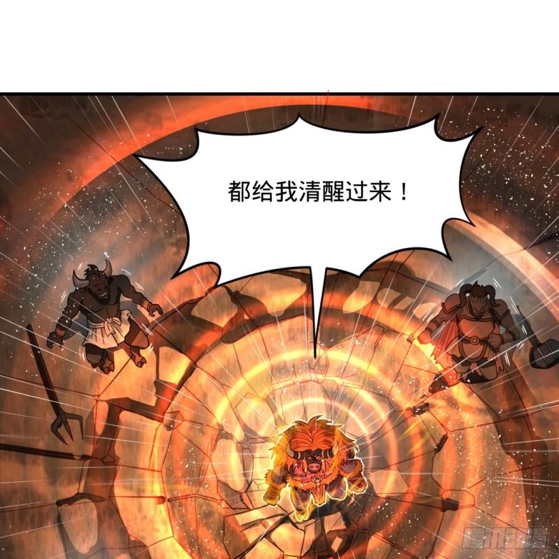 102回 你们真的好菜啊！68