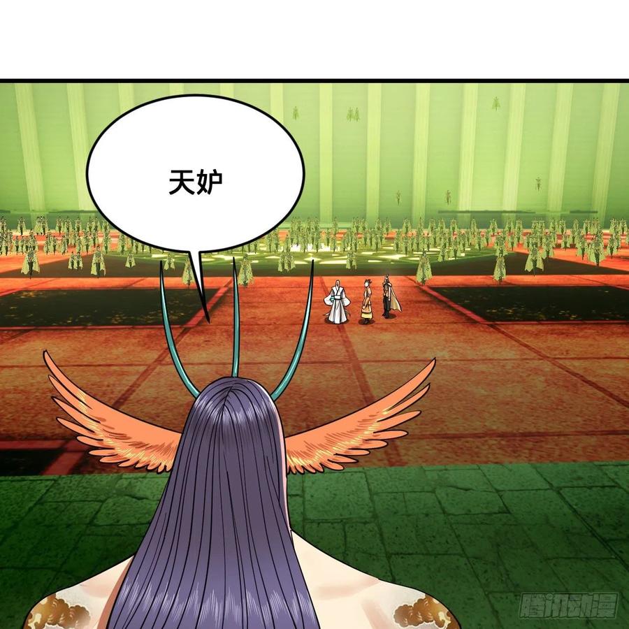222回 三魂归一89