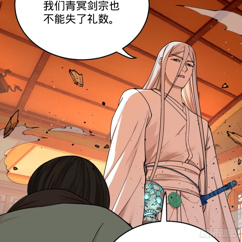 218回 清理门户51