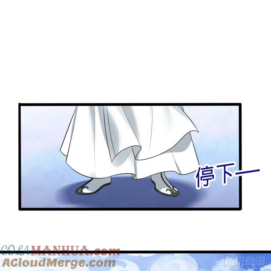 359回 师尊，娶我吧！68