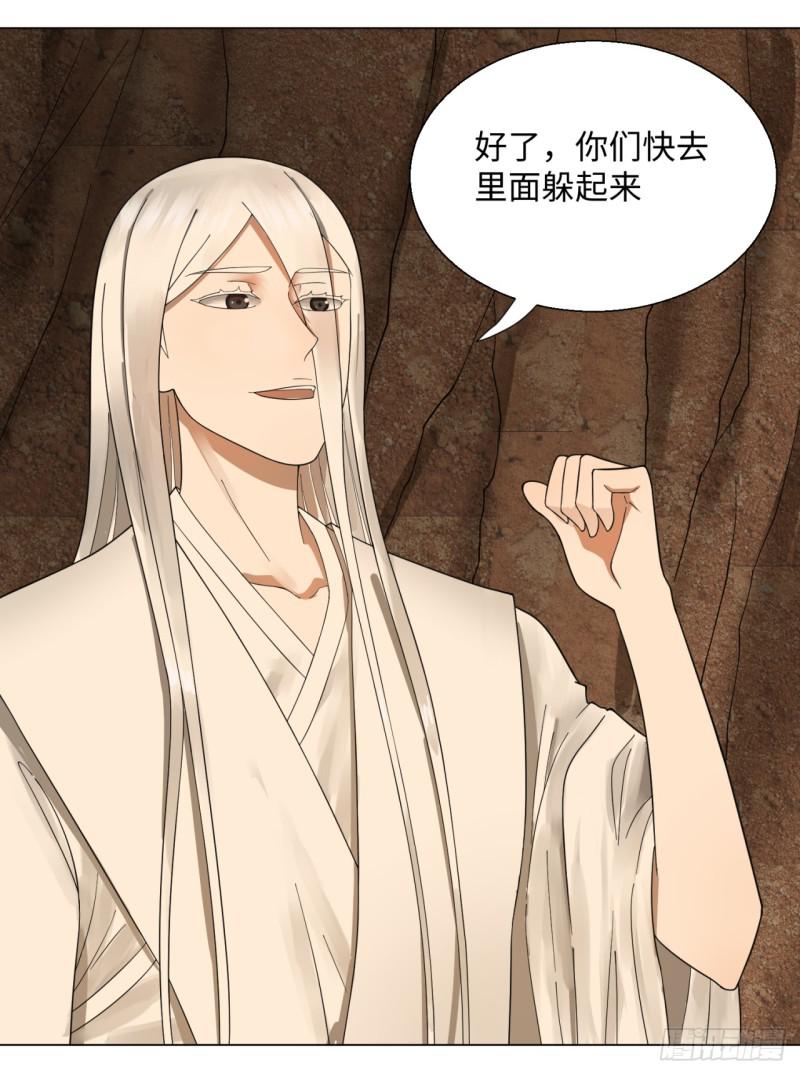 44回 扁他们18