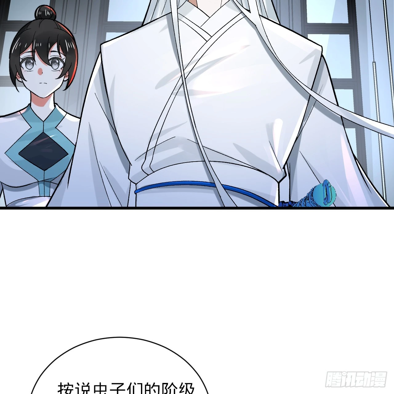 344回 虚河境120
