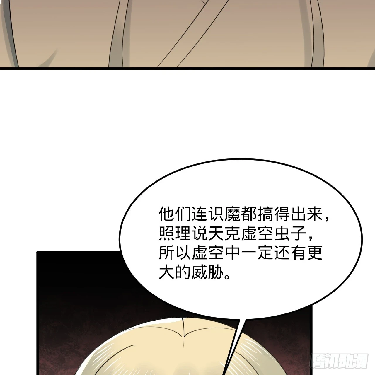 339回 大爷，走成华大道114
