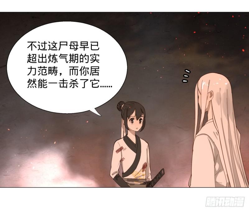 10回-你的胸肌明明比我还硬？18