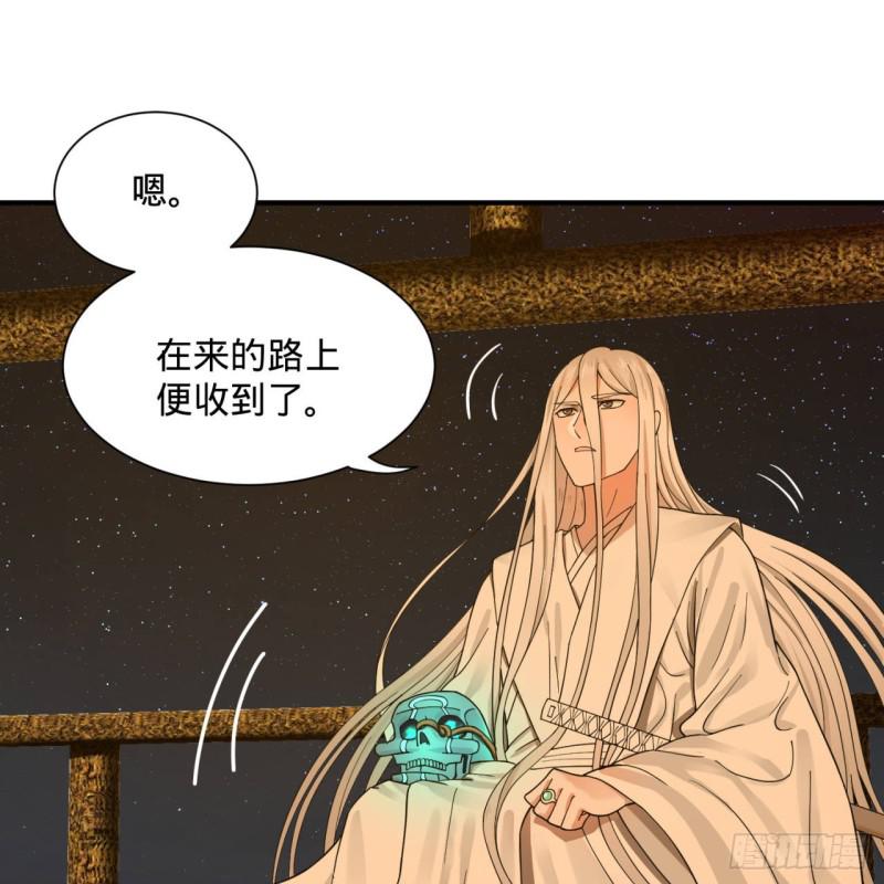 第95话 只有红茶可以吗57