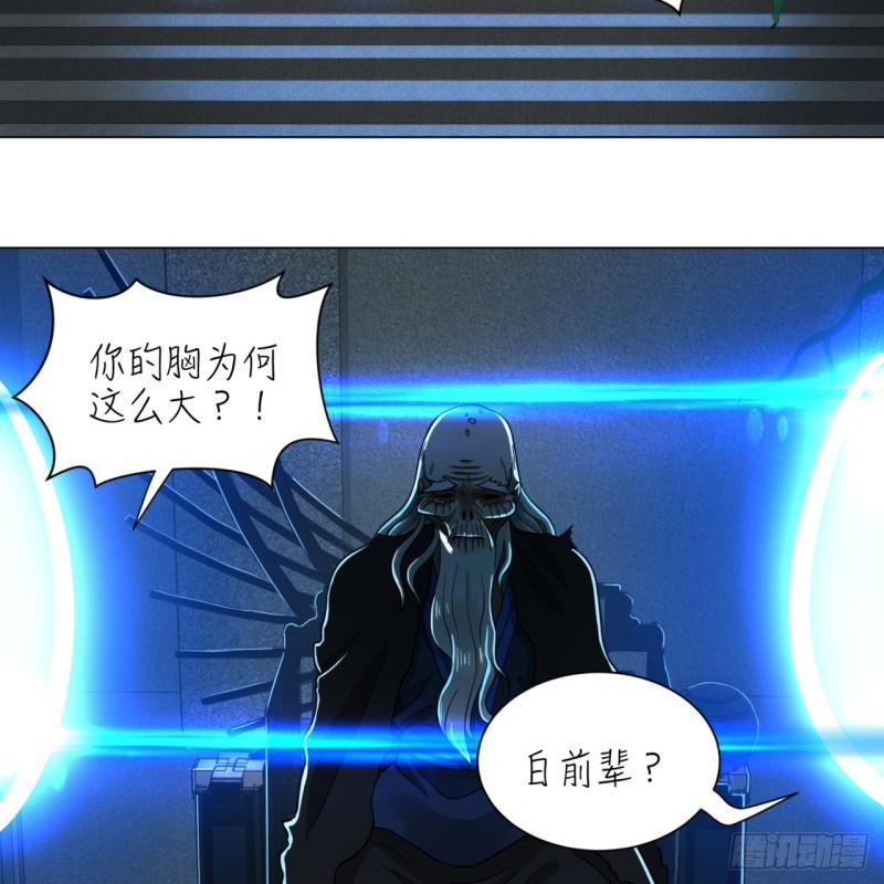 80回 鸠占鹊巢6