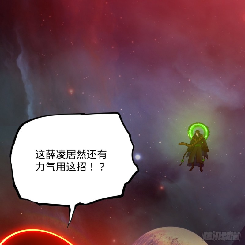 201回 援军72