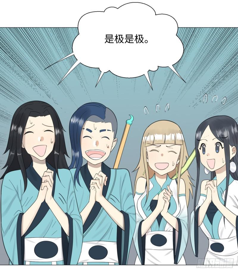 26回 可能会有点疼17