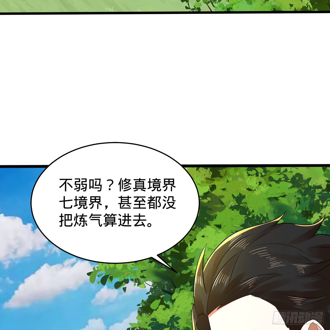 308回-即便炼气也绝不放弃42