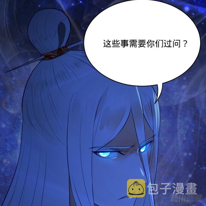 145回 大婚77