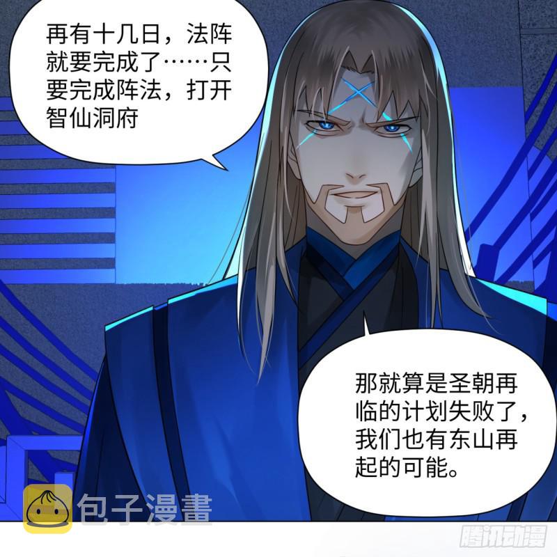 68回 汲灵刀16