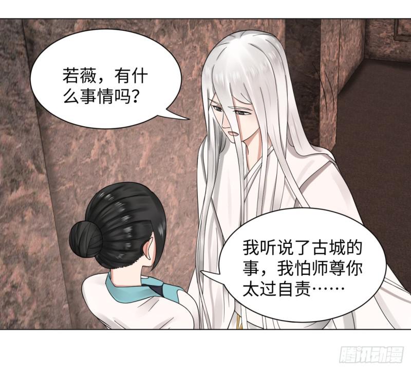 61回 每次扫黄都有你！27