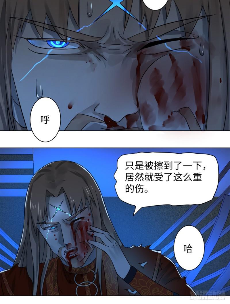 67回 改变轨迹17