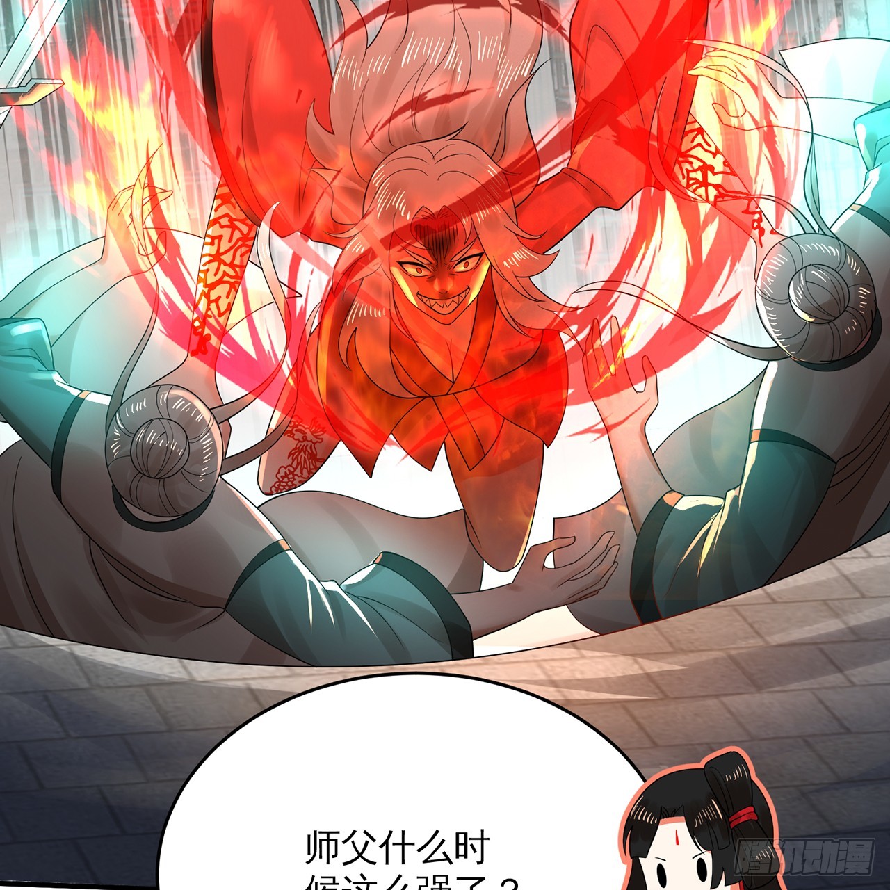 320回 他的复读程度在你之上60