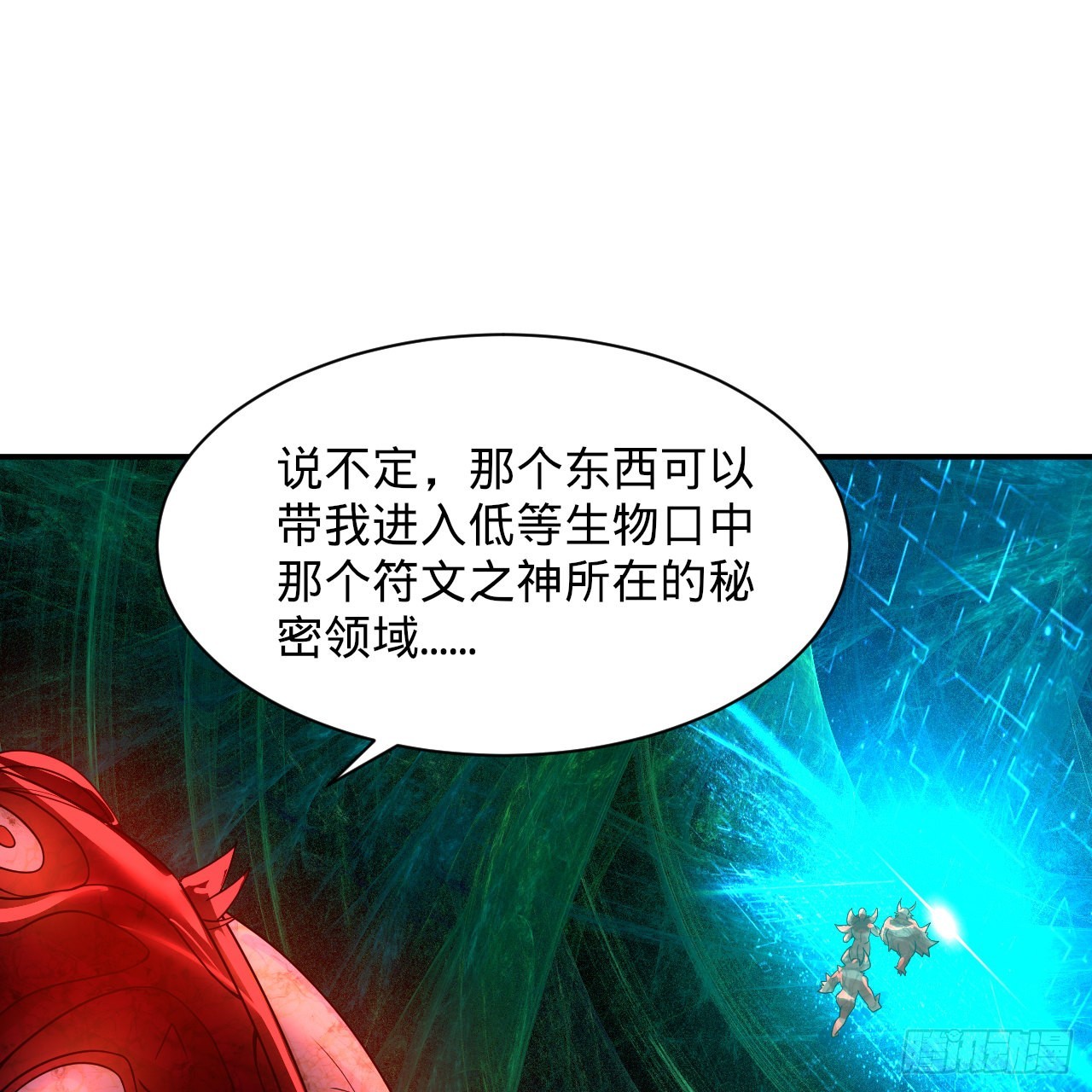 299回 达者为师100