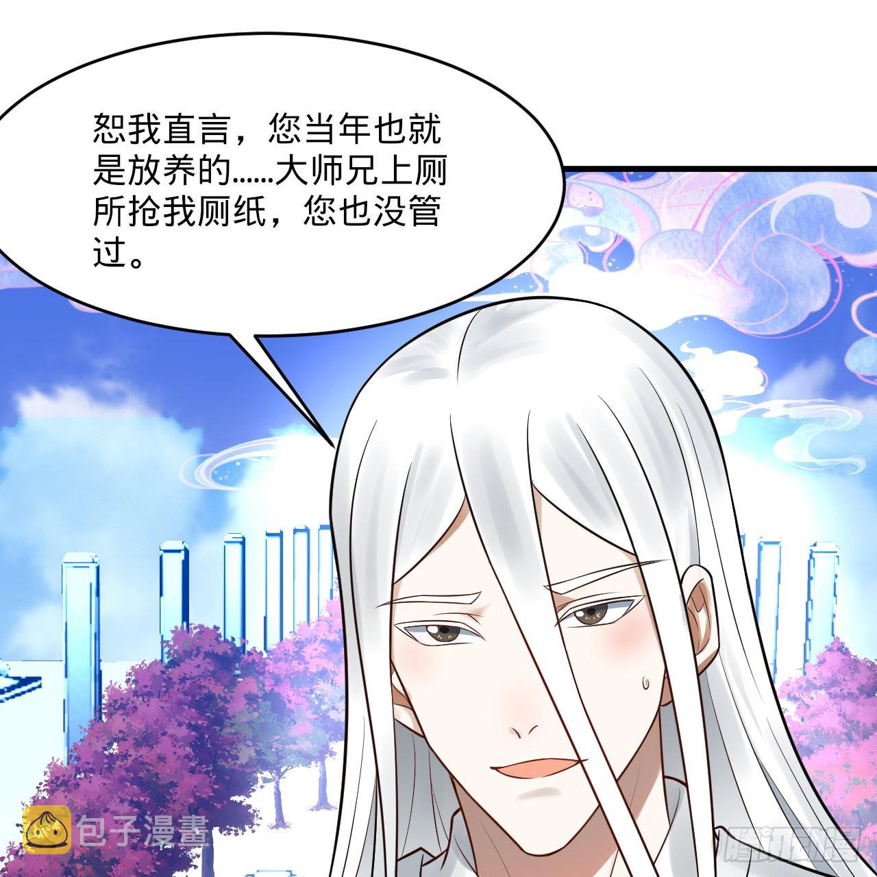 291回 时机成熟探索意识领域33