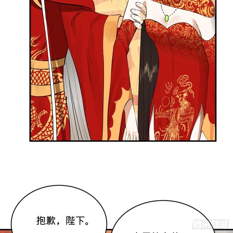 145回 大婚71