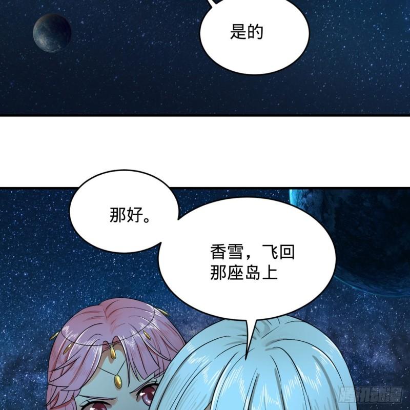 115回 原来是这样，我懂了！14
