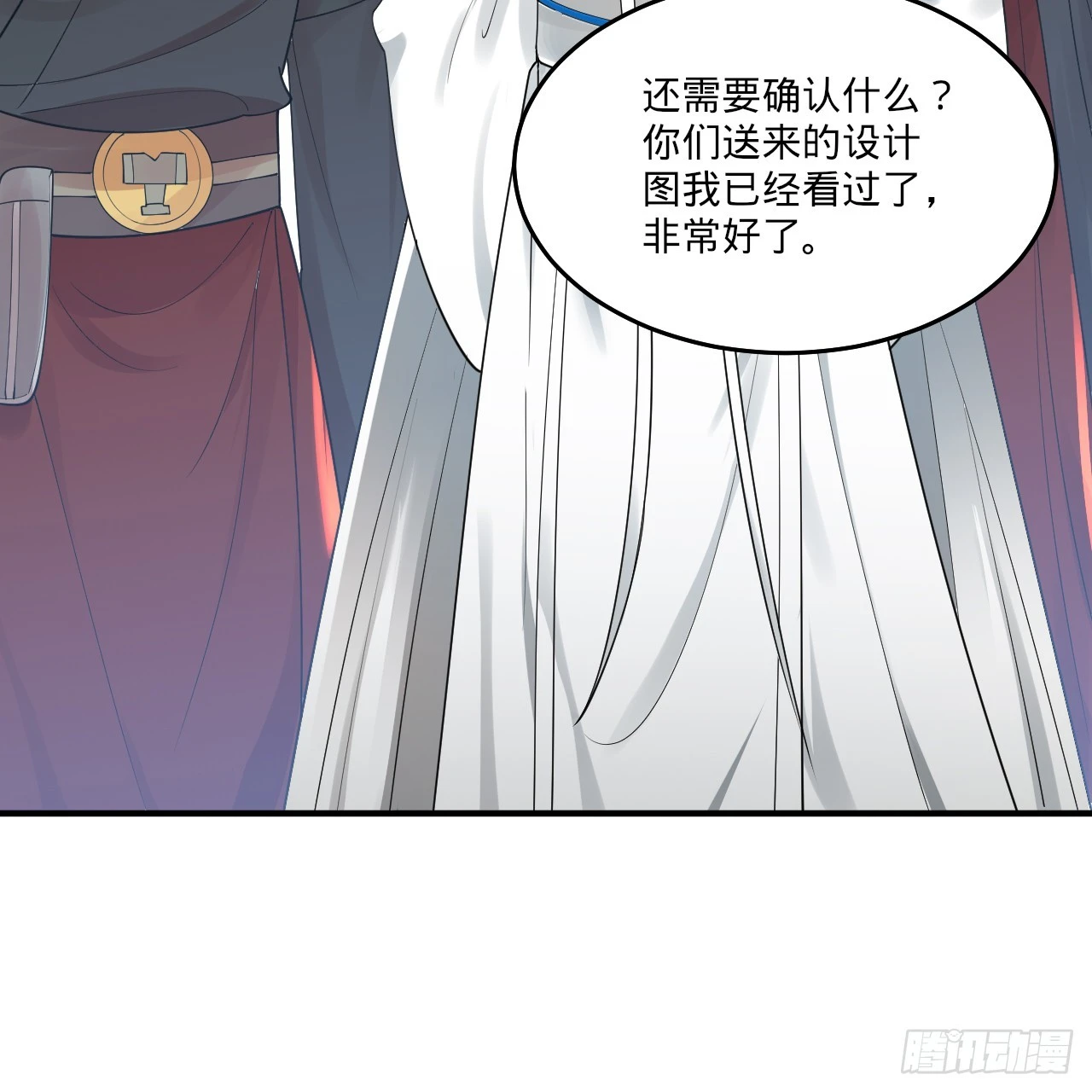 333回 自裁吧，天道酱！24
