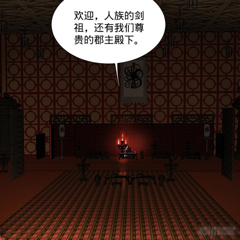 第96回 今日不宜杀生63