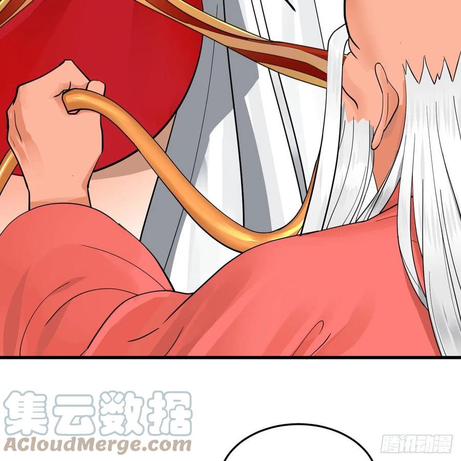 232回 飞——升——48