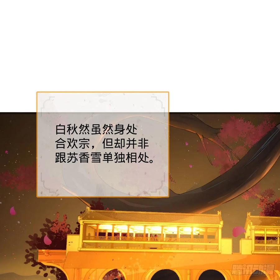 260回 虚空河的浪里白条2