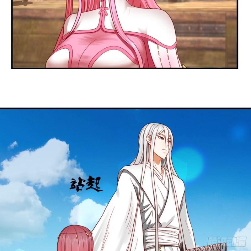 112回 初祖妖皇陵36