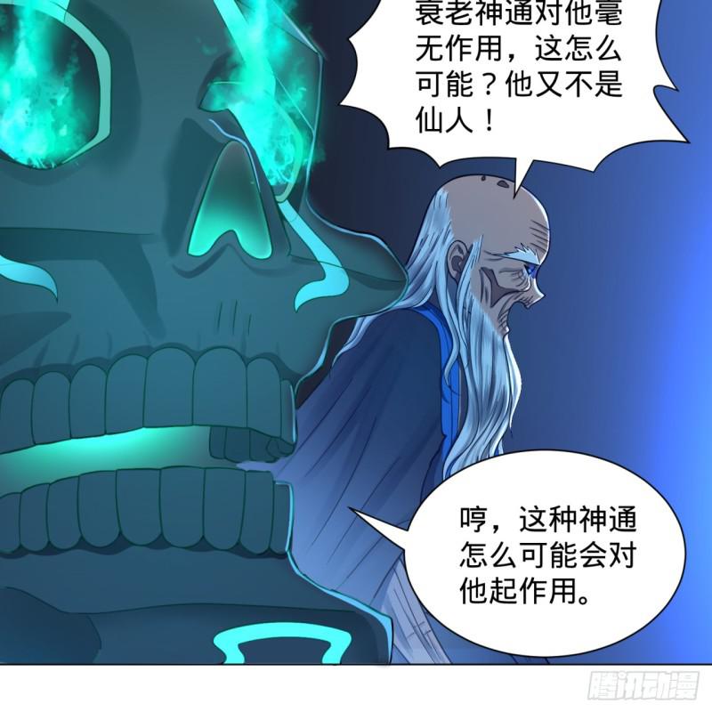 80回 鸠占鹊巢67